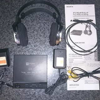 ※　中古　ＳＯＮＹ　サラウンドヘッドホン　ＭＤＲ－ＤＳ７０００　※