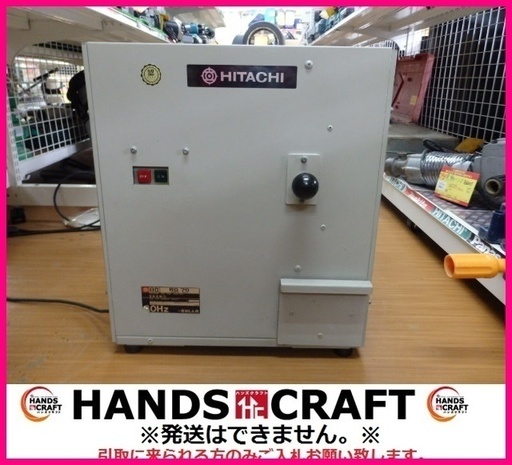 日立 一般粉じん用 (産業用集塵機) RG70