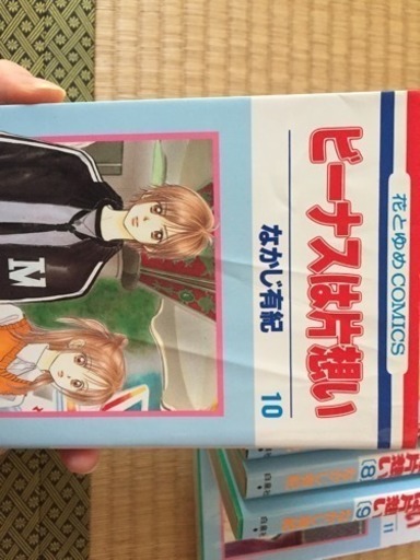 ビーナスは片想い 1 12巻 完 無料で差し上げます Nanamomo 山県のマンガ コミック アニメの中古あげます 譲ります ジモティーで不用品の処分 ビーナスは片想い 1 12巻 完 無料で差し上げます Nanamomo 山県のマンガ コミック アニメの中古あげます 譲ります ジモティーで不用品の処分