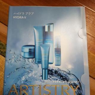 ARTISTRY ハイドラアクアサンプル③