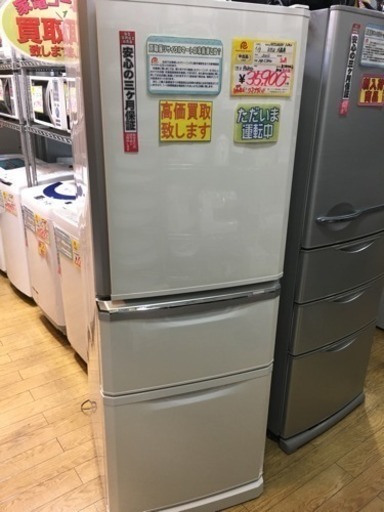 2013年製 MITSUBISHI三菱 ノンフロン335L冷蔵庫 MR-C34W
