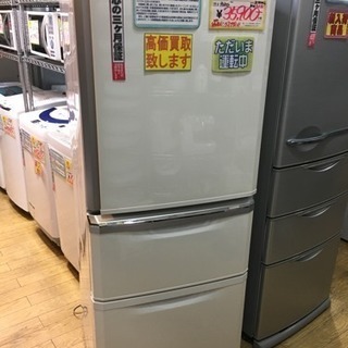 2013年製 MITSUBISHI三菱 ノンフロン335L冷蔵庫...