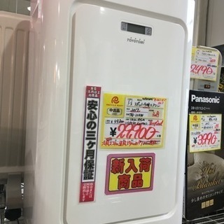 2017年製 TOYOTOMIトヨトミ スポット冷暖エアコン TAD-22HW