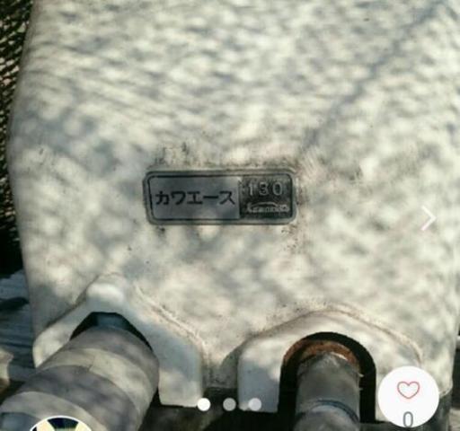 川本ポンプ カワエース130