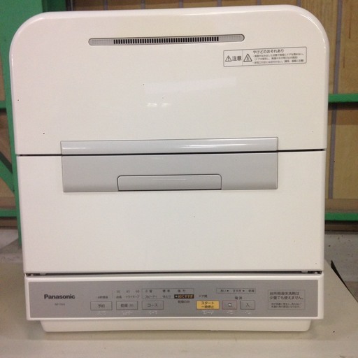 ■ パナソニック Panasonic 食器洗い乾燥機 NP-TM3 動作品 ■ 中古 調布市