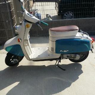 ホンダジュリオジョルノビーノ