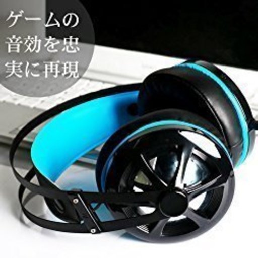 新品　ゲーミングヘッドセット