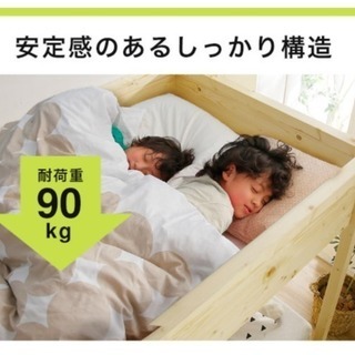 木製2段ベッド[ロフトベッドやシングルベッドにカスタム可能]