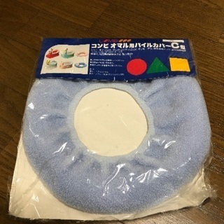 COMBIオマル用パイルカバーc型ブルー新品