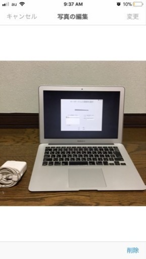 MacBook Air 2011 13インチ High Sierra