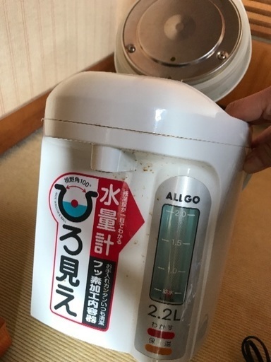 沸騰ジャー 2、2L オルゴ株式会社製 高さ32cm