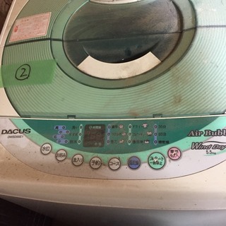 DACUS 洗濯機　2005年製5.5ｋｇ　