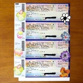 ワンワンといっしょ☆S席4連番