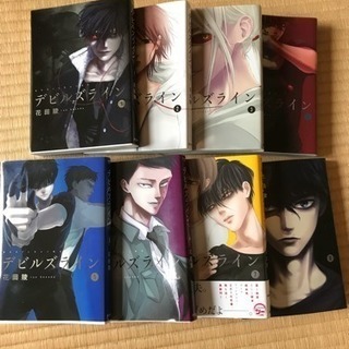 中古デビルズラインが無料 格安で買える ジモティー 中古デビルズラインが無料 格安で買える ジモティー