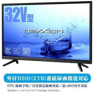 決まりました】SHARP液晶テレビ・LC-60W7