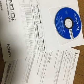 V-Accordion FR-3X  (Roland)