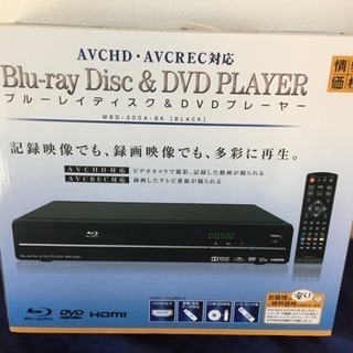 ブルーレイ DVDプレーヤー USB搭載 HDMIケーブル付き☆