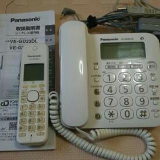Panasonic固定電話機、子機付き 取説付き