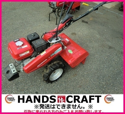 農機具 ホンダ 管理機 FU600