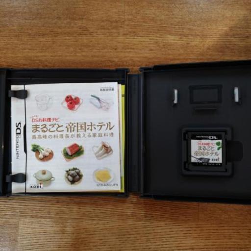 しゃべる Dsお料理ナビ まるごと帝国ホテル 最高峰の料理長が教える家庭料理 つぐまき 浜松のテレビゲーム その他 の中古あげます 譲ります ジモティーで不用品の処分