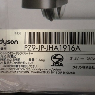 値下げ dyson v6 trigger+ ダイソン V6 トリガープラス | w2