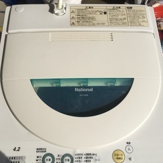 豊川市 2005年 National 4.2キロ 洗濯機