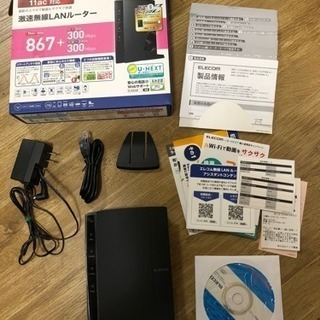 ELECOM 無線LANルーター 親機 11ac対応