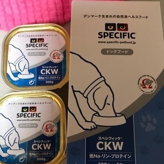 中古スペシフィックが無料 格安で買える ジモティー
