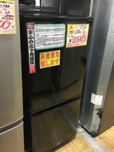 137L 冷蔵庫 SHARP 2016年製 SJ-D14B-B