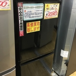 137L 冷蔵庫 SHARP 2016年製 SJ-D14B-B