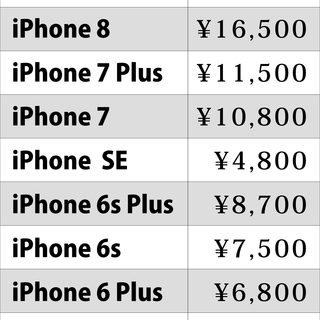 西新⭐︎iPhone修理-即日！データそのまま！！