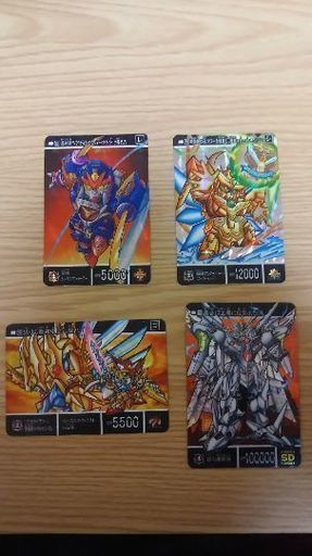 ガンダムカードダス 4枚セット
