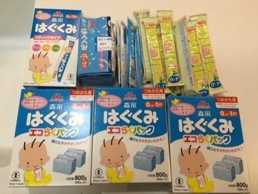 売れました★ミルク
