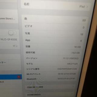 Apple iPad mini 2 Wi-Fiモデル 16GB シルバー ME279J/A