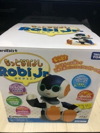 もっとなかよし Robi jr.