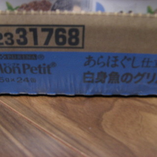 モンプチ（85g）あらほぐし仕立て白身魚のグリル　２４缶（ペット...