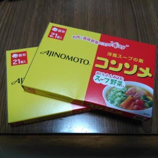 コンソメキューブ21個 2 Smile 名古屋の子供用品の中古あげます 譲ります ジモティーで不用品の処分