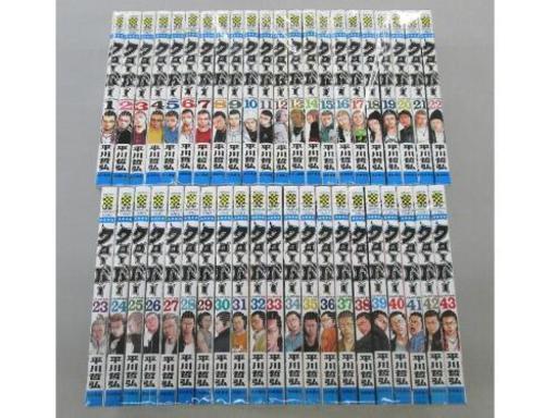最終値下げ クローバー 平川哲弘 1 32巻 少年チャンピオン コミックス りんまま 名古屋のマンガ コミック アニメの中古あげます 譲ります ジモティーで不用品の処分 最終値下げ クローバー 平川哲弘 1 32巻 少年チャンピオン コミックス りんまま 名古屋のマンガ コミック アニメの中古あげます 譲ります ジモティーで不用品の処分