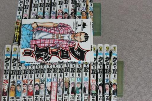 最終値下げ クローバー 平川哲弘 1 32巻 少年チャンピオン コミックス りんまま 名古屋のマンガ コミック アニメの中古あげます 譲ります ジモティーで不用品の処分 最終値下げ クローバー 平川哲弘 1 32巻 少年チャンピオン コミックス りんまま 名古屋のマンガ コミック アニメの中古あげます 譲ります ジモティーで不用品の処分