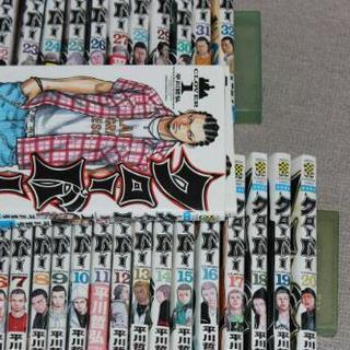 最終値下げ クローバー 平川哲弘 1 32巻 少年チャンピオン コミックス りんまま 名古屋のマンガ コミック アニメの中古あげます 譲ります ジモティーで不用品の処分 最終値下げ クローバー 平川哲弘 1 32巻 少年チャンピオン コミックス りんまま 名古屋のマンガ コミック アニメの中古あげます 譲ります ジモティーで不用品の処分