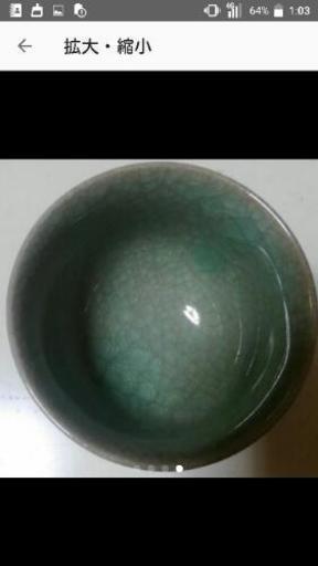 昭和天皇から賜った茶碗 【公式通販】