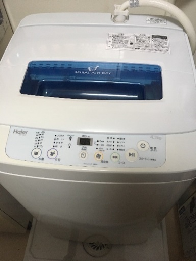 ハイアール4.2kg 2015年製 洗濯機