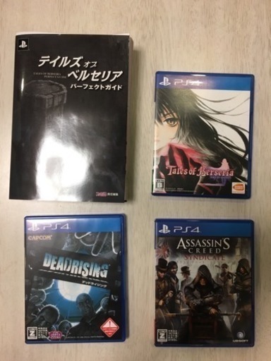PS4ソフトセット