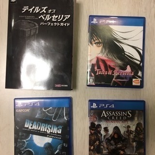 PS4ソフトセット