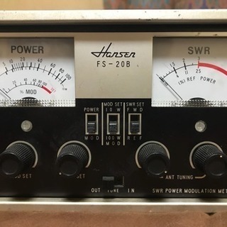 Hansen  FS-20Bマッチング計
