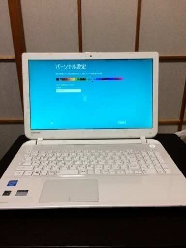 【極美品】ノートパソコン 東芝 ダイナブック EX/35MW 15.6型