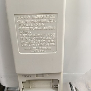 福岡 早良区 原 エアコンが安いお店！ 在庫50台！FUJITSU 2.2kwエアコン