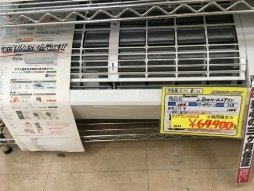 【値下げ¥64,900→】福岡 早良区 原 エアコンが安いお店！ 在庫50台！ Panasonic  2.2kwエアコン