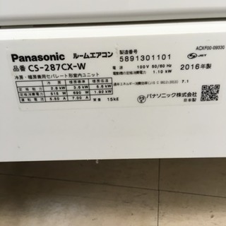 福岡 早良区 原 Panasonic 2.2kwエアコン② 福岡 早良区 原 Panasonic 2.2kwエアコン②