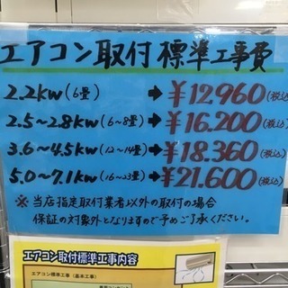【値下げ¥32,000→】福岡 早良区 原 エアコンが安いお店！ 在庫50台！ 三菱 4.0kwエアコン